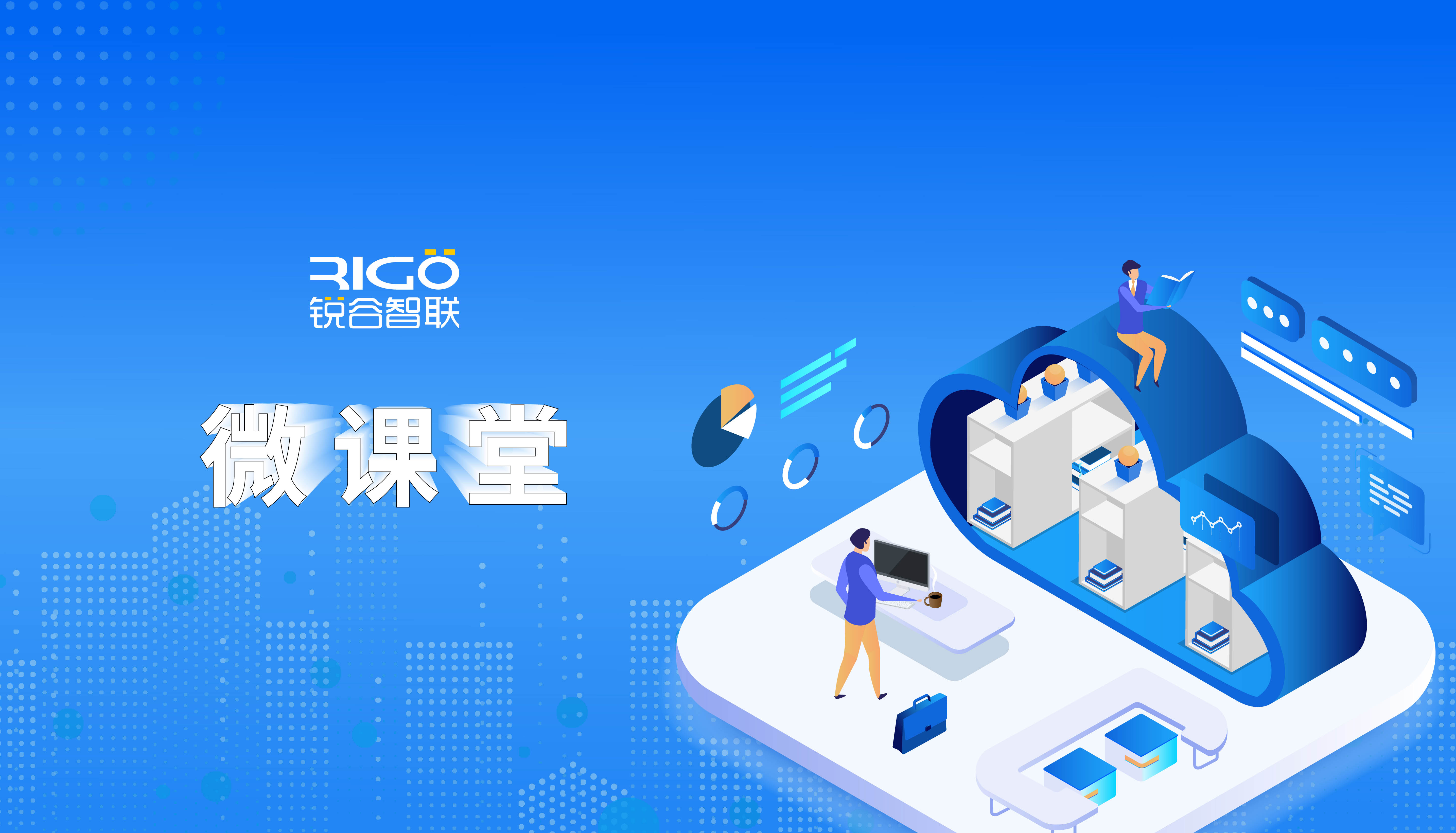 【場(chǎng)景講解】DTU、路由器、網(wǎng)關(guān)適用的工業(yè)場(chǎng)景（三）