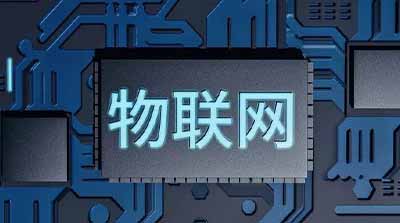 5G時代，電信運營商如何通過物聯網服務引領未來？