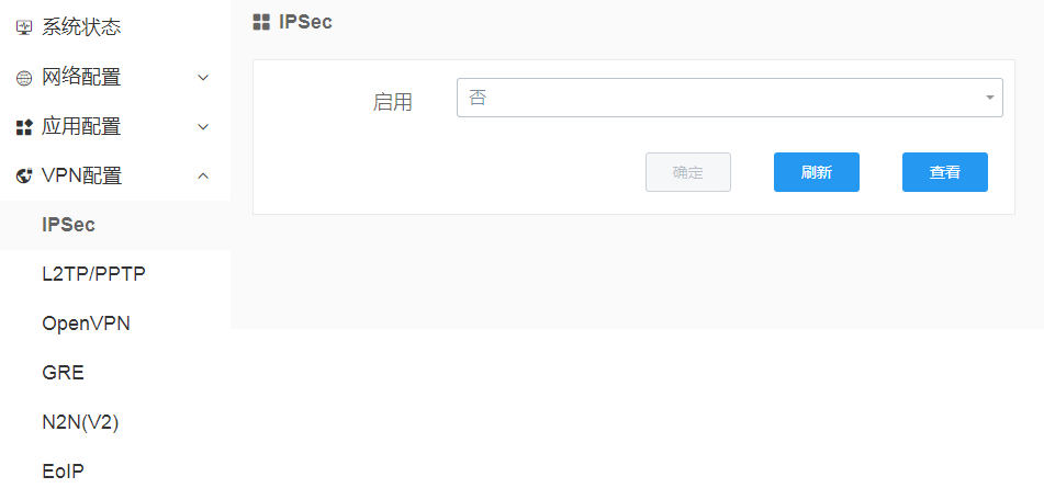 4G路由器如何配置vpn功能？