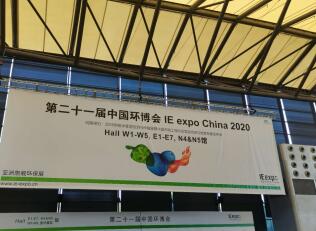 1597821016458998.jpg 微信圖片_20200819150937.jpg