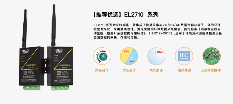 1652259720183758.jpg el2710.jpg