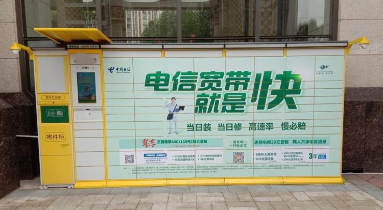 1653381403556430.png 快遞.png