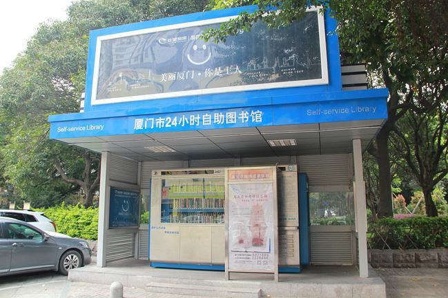 1654755166543991.png 24小時自助圖書館.png