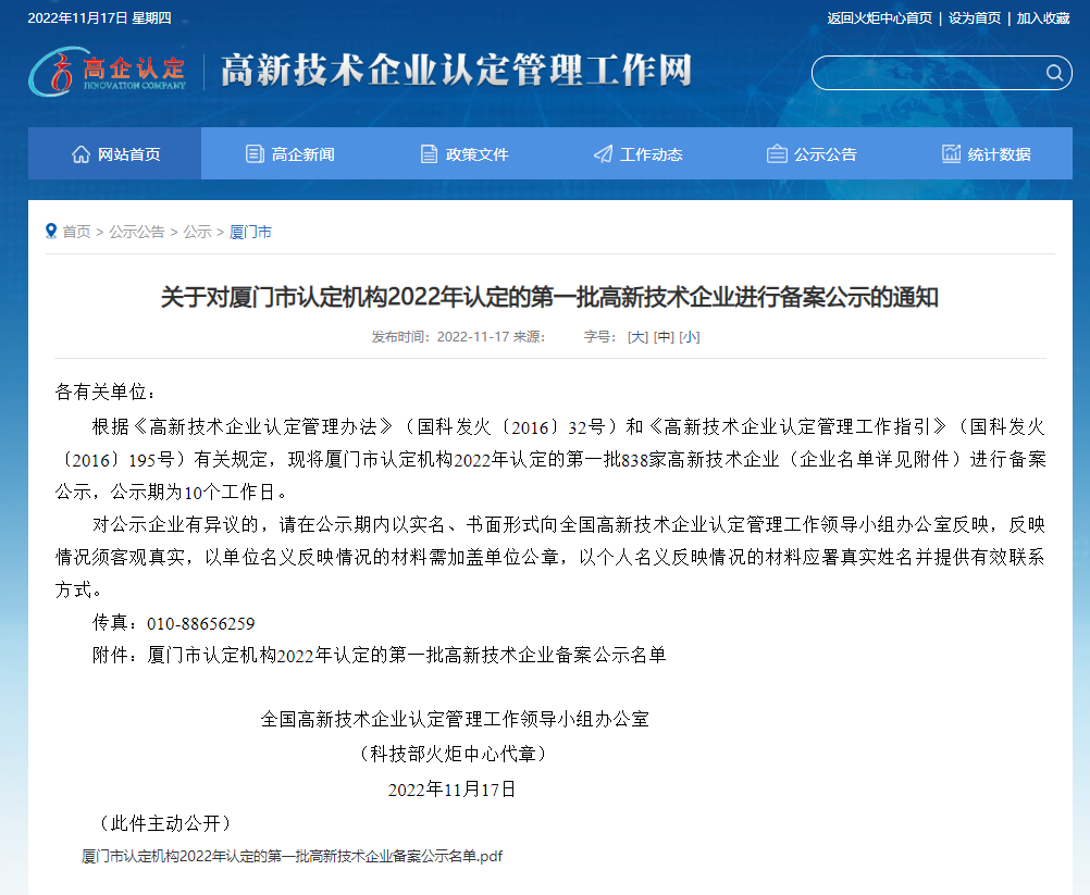 1668992959745909.jpg 1668992959745909.jpg