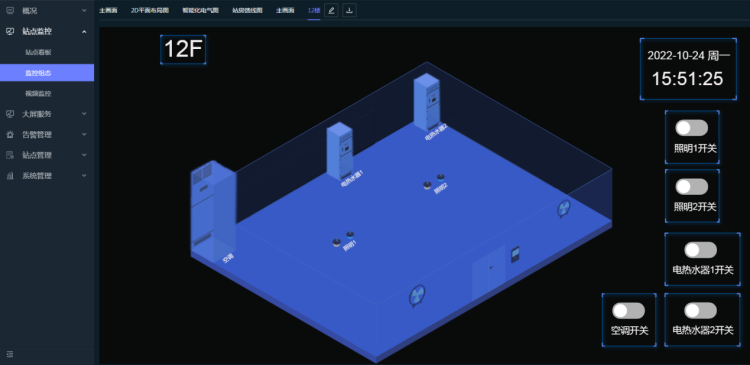 1671008983283566.png 商業(yè)樓宇智能空開項目1.png