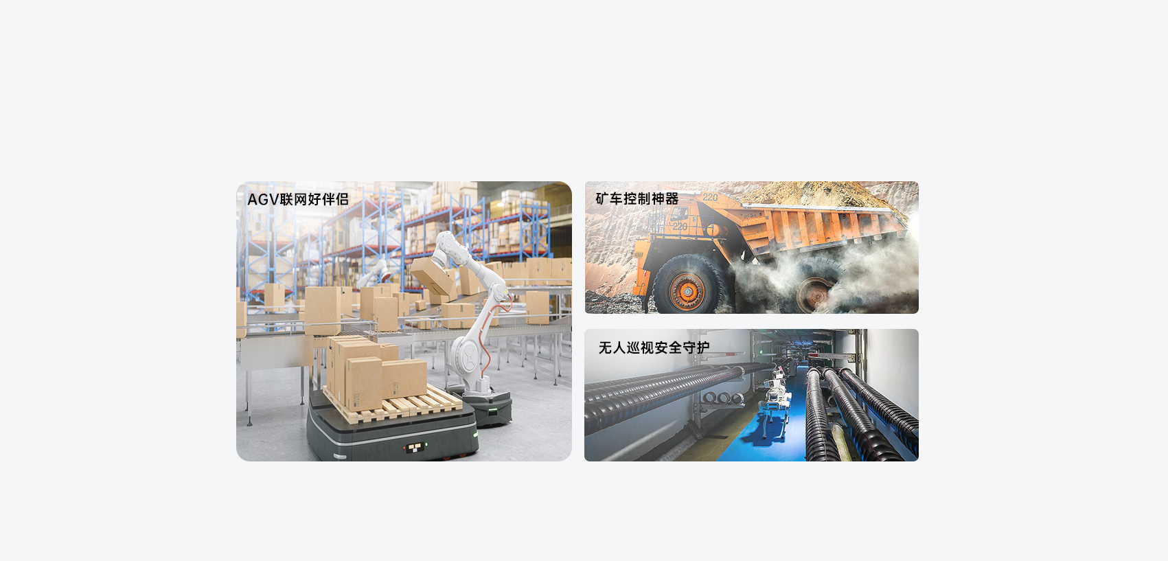 5g工業(yè)路由器 5g工業(yè)路由器