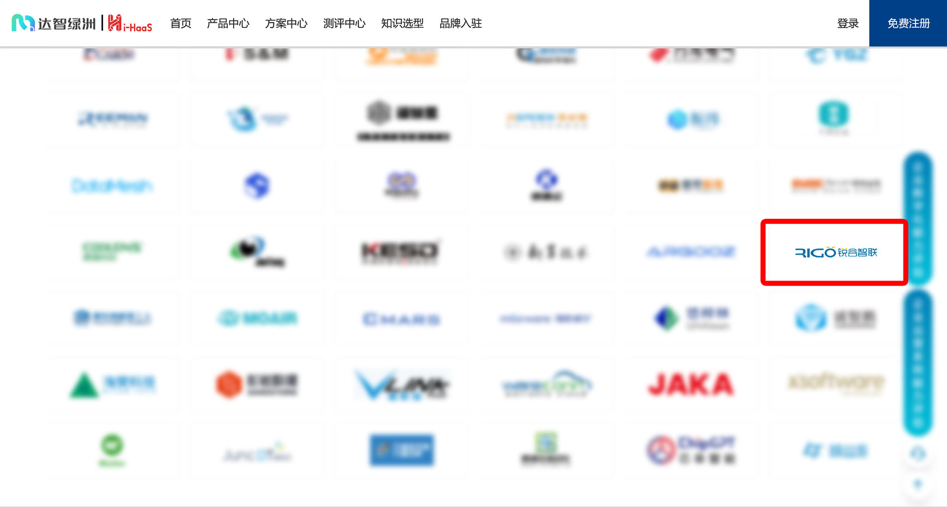 5g工業智能網關