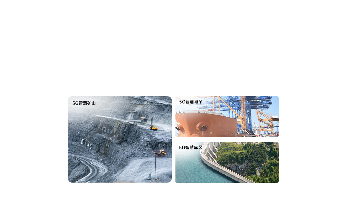 5g無(wú)線工業(yè)路由器 5g無(wú)線工業(yè)路由器