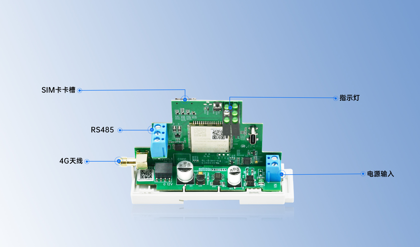 工業智能網關 工業智能網關